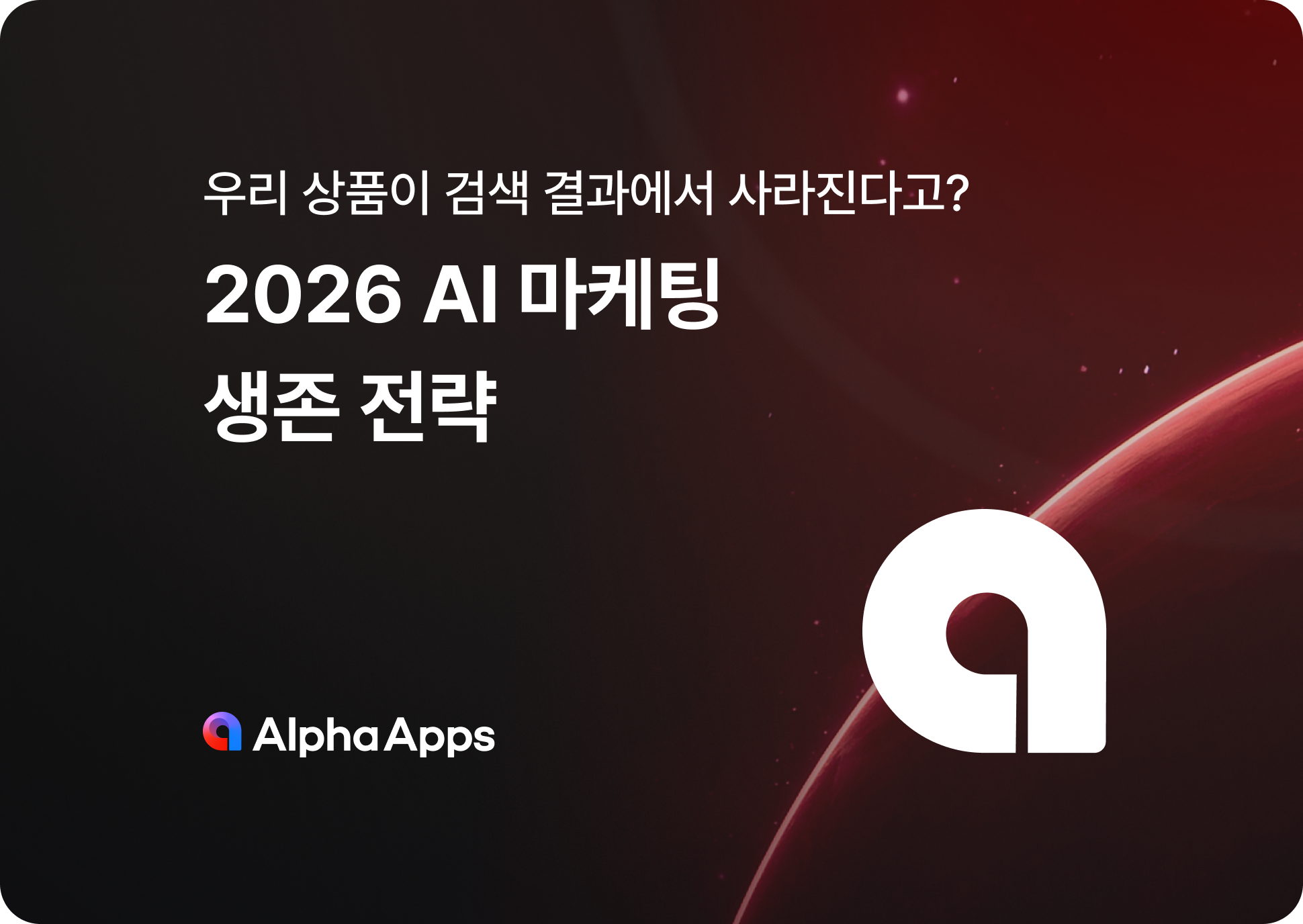 오늘의 인사이트 썸네일